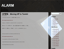Tablet Screenshot of organhouse.ivory.ne.jp