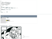 Tablet Screenshot of 2b.ivory.ne.jp