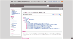 Desktop Screenshot of modephil.ivory.ne.jp