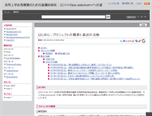 Tablet Screenshot of modephil.ivory.ne.jp